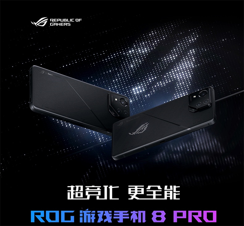 ROG8Pro游戏手机华硕骁龙8+Gen3双卡双待5G全网通165Hz AI智能败家之眼玩家国度